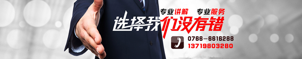 云浮招標采購、云浮代理公司_云浮市億鑫招標采購代理有限公司